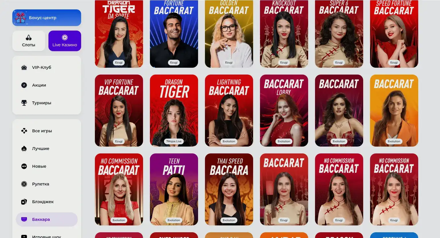 казино Money X интерфейс регистрации