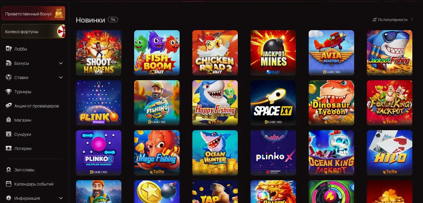 Money X – интерфейс вывода на карту